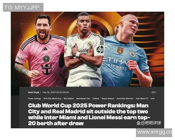 梅西2025年各项赛事进球46个紧随姆巴佩凯恩哈兰德之后 梅西2025年各项赛事进球46个紧随姆巴佩凯恩哈兰德之后