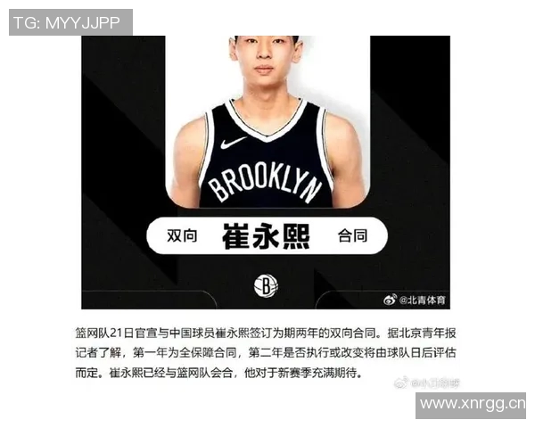 媒体人分析曾凡博表现称教练未设投篮战术需时间适应比赛节奏