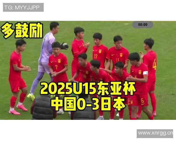 U15国少下半场失误频频日本U15长传打身后再添两球