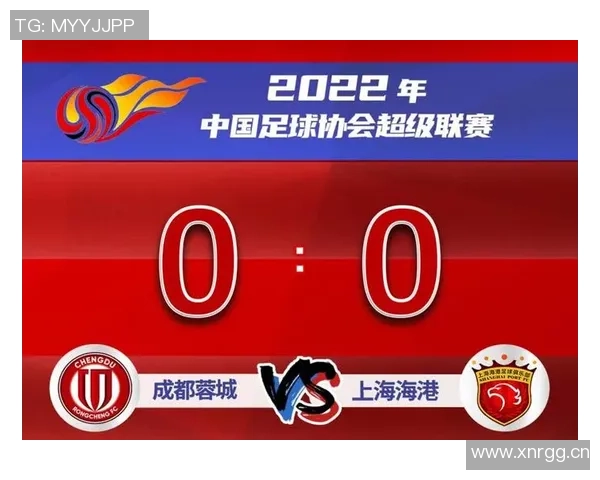 中超激战升级海港领先优势微弱蓉城胜利将反超登顶