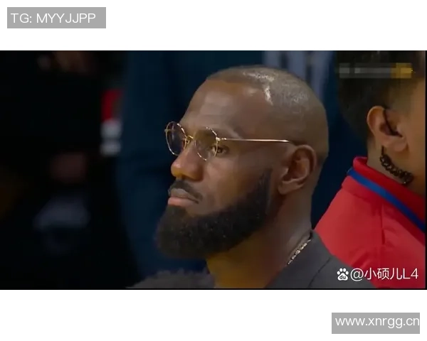 詹姆斯首次缺阵开赛季心理挑战巨大感慨难以承受