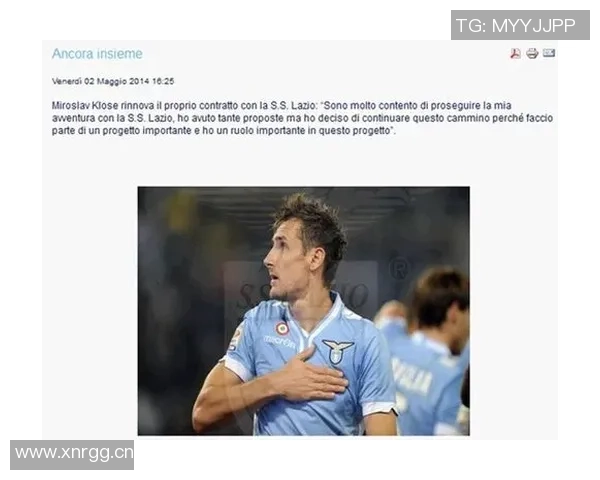 克洛泽谈拉齐奥现状称罗马表现出问题但依然迷人魅力不减 克洛泽谈拉齐奥现状称罗马表现出问题但依然迷人魅力不减