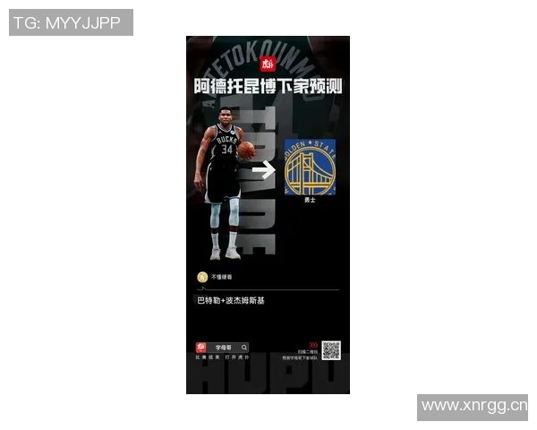 巴图姆谈防守巴特勒绝杀时刻的关键决策与自我责任感